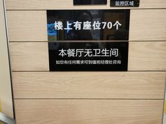-麦当劳(斜土路2号店)