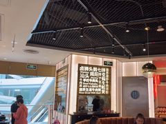 -潮界(虹桥新天地店)