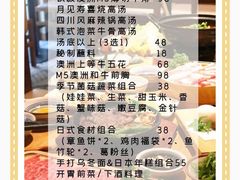 -山己几(中华街店)