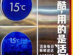 -鱼酷活鱼烤鱼(雨花客厅店)