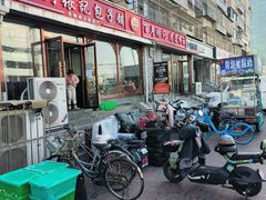 -津门张记包子铺(华昌道店)