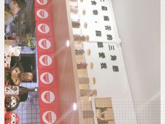 -皆道拌麻辣烫·麻辣拌