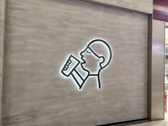 -福田卓悦INTOWN购物中心