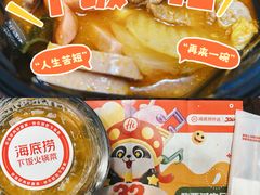 -海底捞火锅(崇文门新世界百货店)