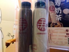 -寿奶茶·鲜奶与茶(合生汇购物中心店)