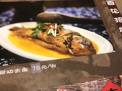 -百花人家(清水田园店)