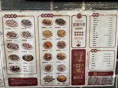 -官塘兄弟·潮汕牛肉店(官塘总店)