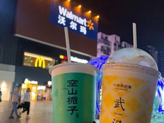 -爷爷不泡茶NOYEYENOTEA(武汉佰港城创始店)