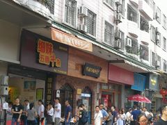 -细妹五香牛杂(步行街店)