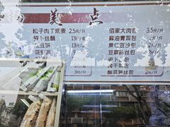 -佰家小厨·南京菜(夫子庙店)