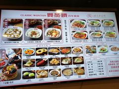 -双燕楼·手工馄饨·汤面小吃(世纪汇店)