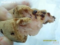 蔓越莓麻薯&nbsp;-山崎面包(第一八佰伴店)