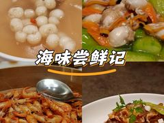 -临江宴(陆家嘴店)