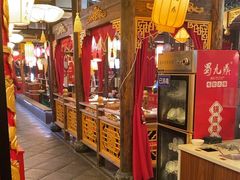 -蜀九鼎·四川火锅·毛肚是招牌(惠安店)