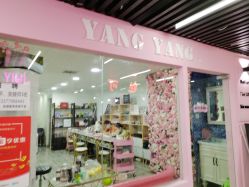 -YANGYANG美颜 美甲美睫