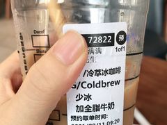 -星巴克(北京门头沟长安天街店)