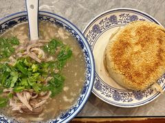 -老三羊汤【北兴隆街店】