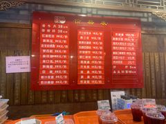 菜单-天兴居(鲜鱼口街店)