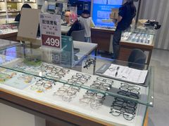 -宝岛眼镜(雨花吾悦广场店)