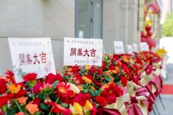 -阅年轻·AI家庭健康体质调理
