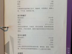 -深圳皇庭V酒店