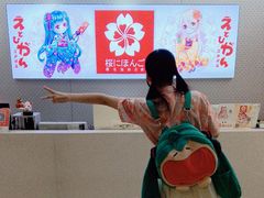 -樱花国际日语(仓山万达中心)