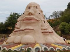 -彩色沙林风景区