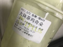 -TPLUS茶家(上海商城南京西路店)