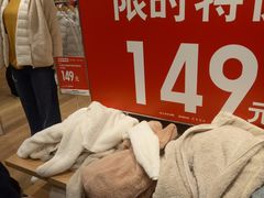 -优衣库(重庆星光时代广场店)