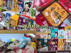 -西北轻工批发市场