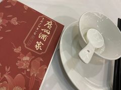 -广州酒家(文昌总店)