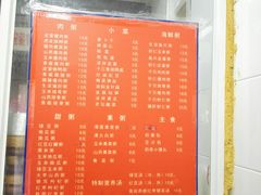 菜单-曼曼汤包(建国西路店)