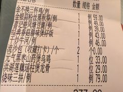 -汤城小厨•粤菜•靓汤(苏州街店)