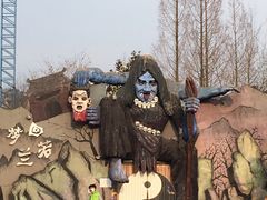 -成都欢乐谷