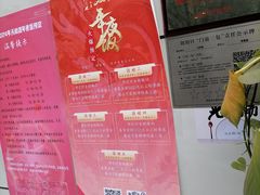 -天和晟新京菜.水煮鱼.湘土菜(国展店)