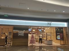门面-奈雪的茶(金地广场店)