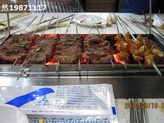 IMG_0523-丰茂烤串(建设街店)