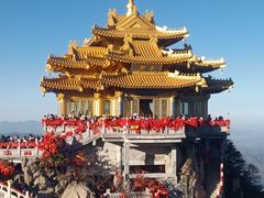 -老君山风景名胜区