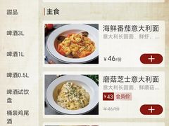 -MR.ROCKY洛奇先生RESTAURANT&BAR(宝安壹方城店)