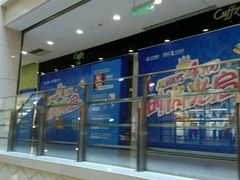 -光启城时尚购物中心