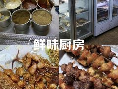 -大腕炸串(河东总店)