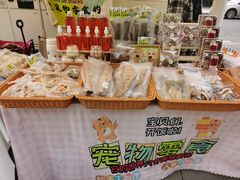 -莫子山公园