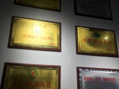 -马家烧麦(中街店)