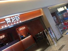 门面-一棠龙虾(徐家汇城开YOYO店)