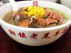 -潮镇老尾牛杂(环城西路店)