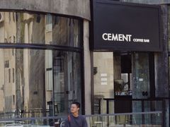 -CEMENT·coffee bar (凤凰创意园店)