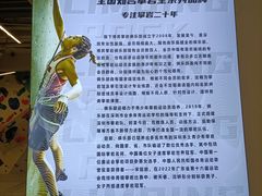 -博昇攀石馆(万维大楼店)