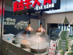 -西贝(金桥店)