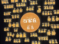 门面-圣徒精酿美式餐厅saints brewing(裕华万达步行街店)