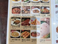 -邢家锅贴老店·非遗·开封菜(金明广场店)